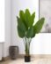 Banana Leaf Tree 47 Inch Tall Potted Faux Plant